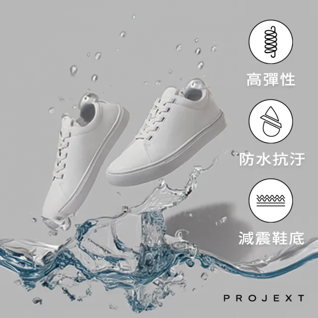 【PROJEXT】防水抗污皮革小白鞋  抗臭鞋/平底鞋/休閒鞋/輕量/男鞋/女鞋(Scooter One  男女同款)