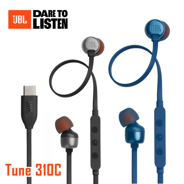 【JBL】USB-C 線控入耳式耳機(Tune 310C)