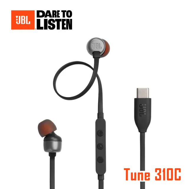 【JBL】USB-C 線控入耳式耳機(Tune 310C)