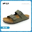 【G.P】男女款休閒舒適涼/拖鞋(多款任選)