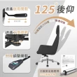 【居家cheaper】尊榮坐享輕奢主管椅(辦公椅/滑輪椅/工作椅/電競椅/書桌椅/會議椅/辦公電腦椅)