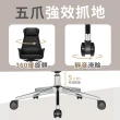 【居家cheaper】尊榮坐享輕奢主管椅(辦公椅/滑輪椅/工作椅/電競椅/書桌椅/會議椅/辦公電腦椅)