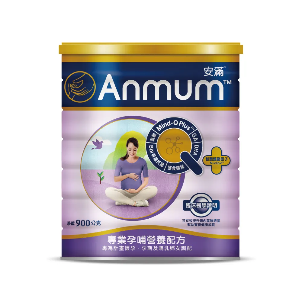 【Anmum 安滿】專業孕哺營養配方900g/罐