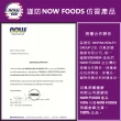 【NOW娜奧】美國USDA有機認證純玫瑰果保濕油 30ml -7594-Now Foods