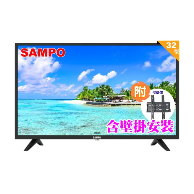 【SAMPO 聲寶】32型HD杜比音效液晶LED顯示器+壁掛安裝(EM-32FB600含視訊盒)