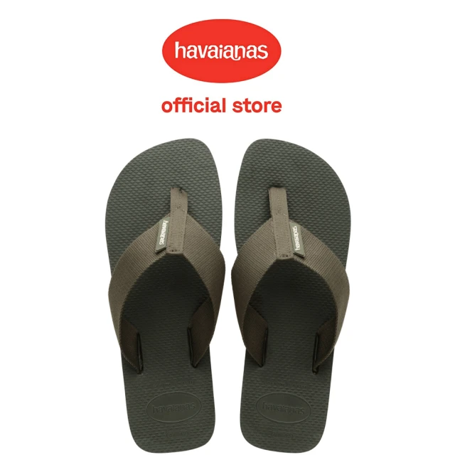 havaianas 哈瓦仕 拖鞋 男鞋 夾腳拖 寬帶 編織鞋帶 Urban Basic Material 綠 4148427-4896M(哈瓦士)