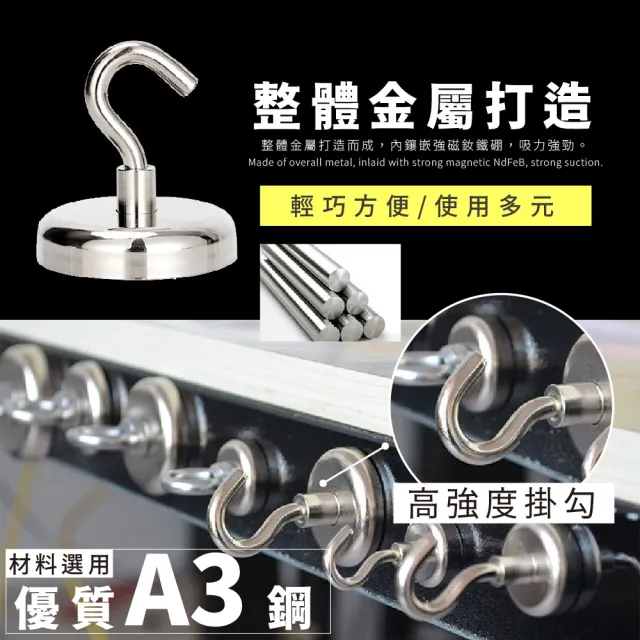 【FL 生活+】魔獸級釹鐵硼強力磁鐵掛勾42mm-13入(最大拉脫力66kg/吸鐵/無痕掛鉤/磁吸/廚房/壁掛/A_162)