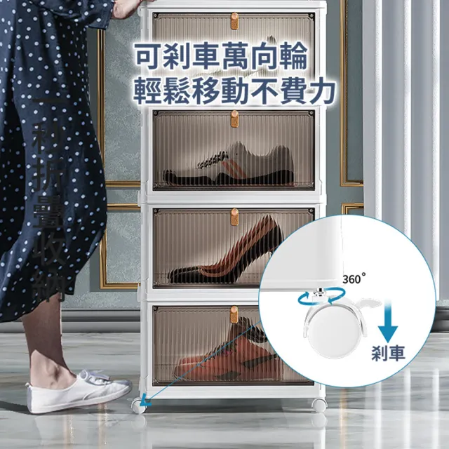 【收納部屋】六層款-折疊防塵磁吸移動鞋櫃(收納櫃 鞋櫃 鞋盒 鞋架)