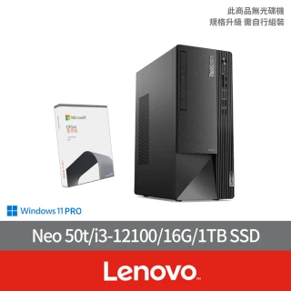 Lenovo E-2324G 四核熱抽直立伺服器(ST250