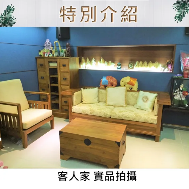 【吉迪市柚木家具】柚木簡約休閒長椅 HY163A(客廳組 長椅 三人坐 休閒 木沙發 木椅 和風 日式)