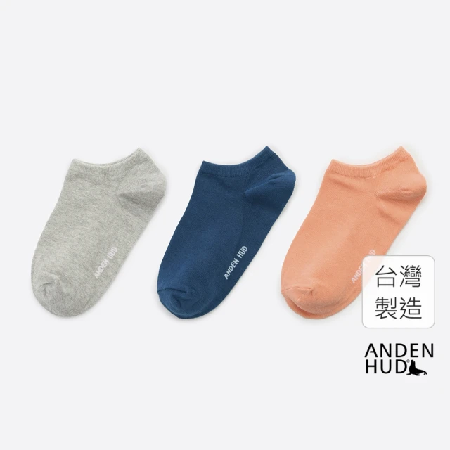 Anden Hud 三入組_繽紛日常．緹花踝襪(海藍/麻灰/淺橘)