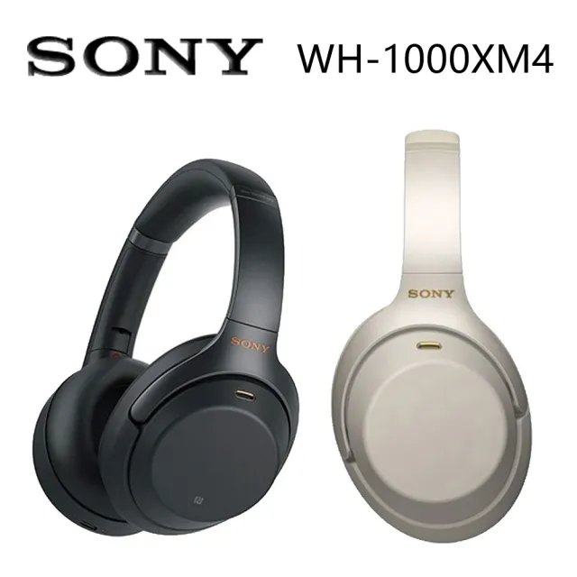 【SONY 索尼】WH-1000XM4 輕巧無線藍芽降噪耳罩式耳機(2色)