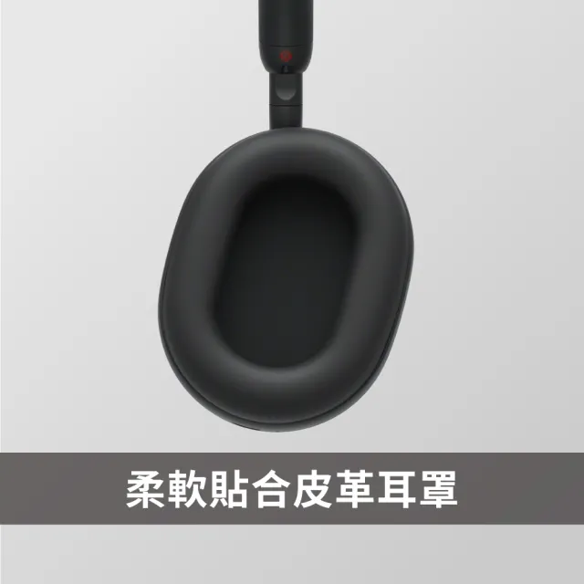 【SONY 索尼】WH-1000XM5 主動式降噪旗艦 藍芽耳機(頂級降噪 極真音質 配戴舒適)