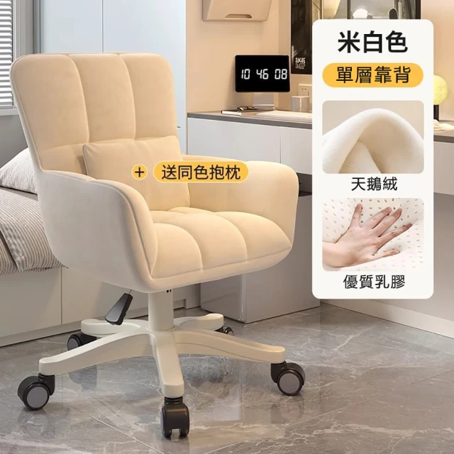 GXG 吉加吉 低雙背 工學椅 /4D弧面摺疊扶手(TW-2