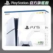 【SONY 索尼】New PS5 光碟版主機(PS5 Slim)+《PS5 劍星》