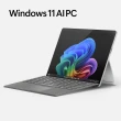 【Microsoft微軟】鍵盤蓋組★Surface Pro-第11版 13吋輕薄觸控筆電-兩色(SnapdragonXPlus/16G/512G/W11)