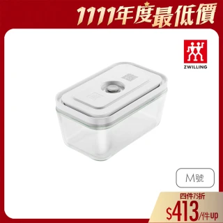 【ZWILLING 德國雙人】FRESH & SAVE智能真空玻璃保鮮盒M號/900ml(德國雙人牌集團官方直營)