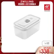 【ZWILLING 德國雙人】FRESH & SAVE智能真空PP保鮮盒M號/1100ml(德國雙人牌集團官方直營)