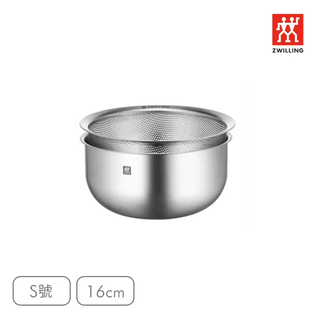 【ZWILLING 德國雙人】Prep不鏽鋼多功能瀝水調理盆S號16cm/2件組(德國雙人牌集團官方直營)