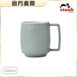 【法國Staub】陶瓷拿鐵杯350ml-檸檬黃/莫蘭迪綠2色任選(德國雙人牌集團官方直營)