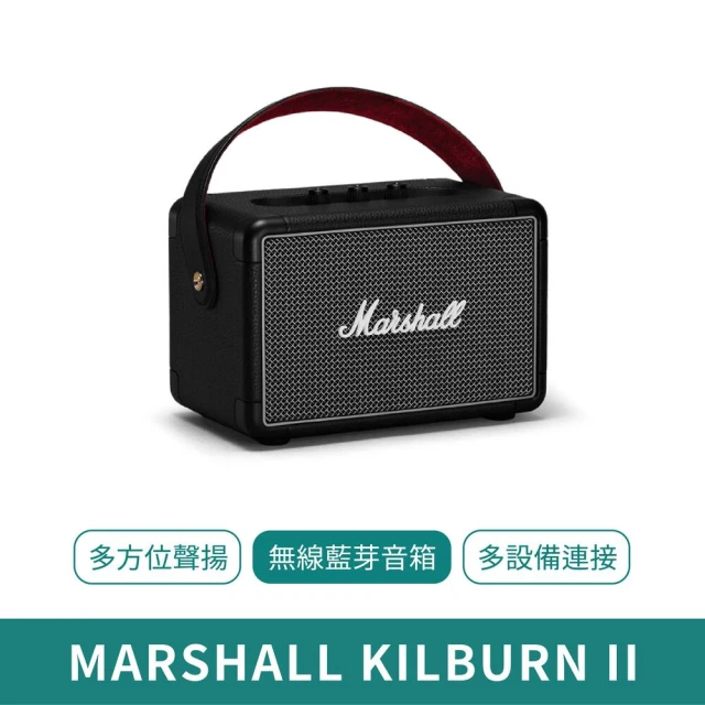 Marshall KILBURN II 無線藍牙 可攜式手提