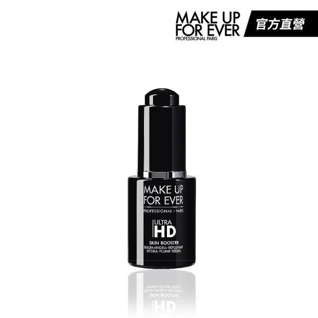 【MAKE UP FOR EVER】ULTRA HD 超進化無瑕瞬效保濕精華 12ml