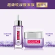 【LOREAL Paris 巴黎萊雅】玻尿酸瞬效保濕水光乳霜50ml(2入組)