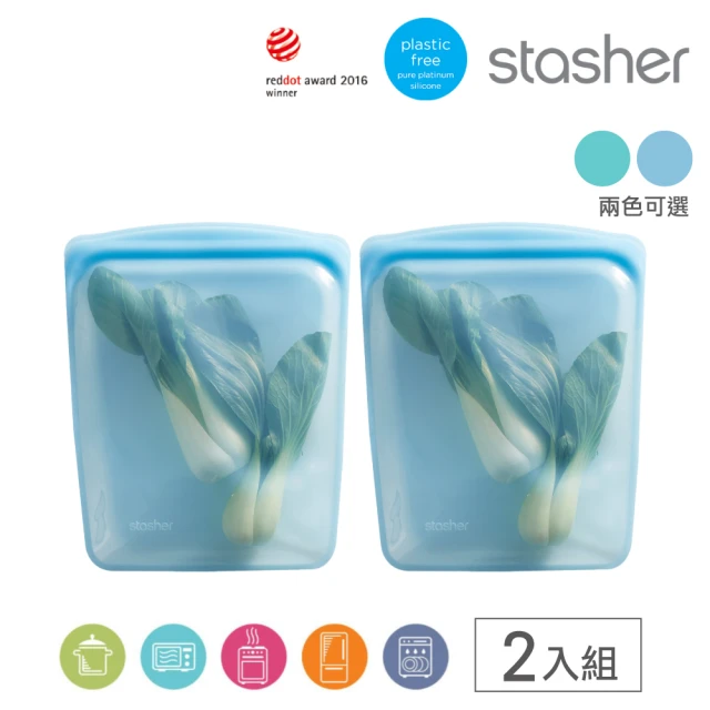 【美國Stasher】買一送一白金矽膠密封袋/食物袋/保鮮袋/收納袋_大長形(多色可選)