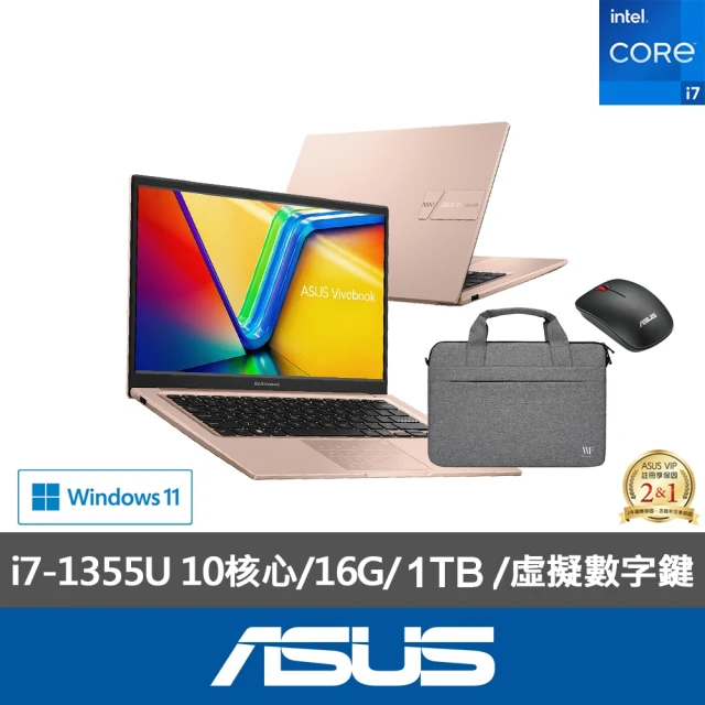 ASUS 華碩 15.6吋i5商用筆電(B2502CBA-2