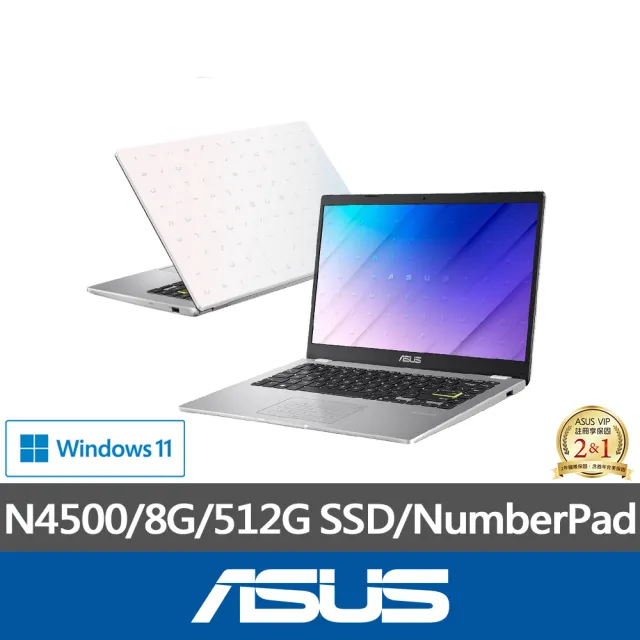 【ASUS 華碩】14吋N4500輕薄筆電(E410KA/N4500/8G/512G SSD/W11)