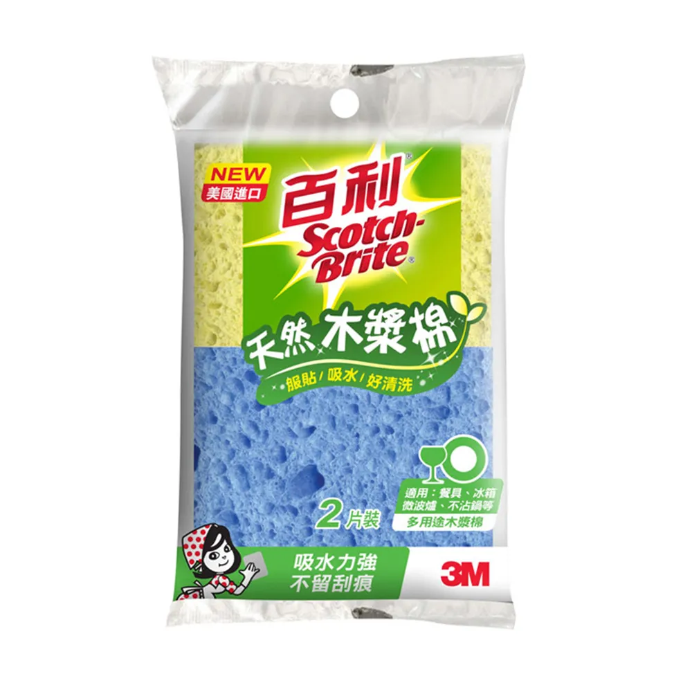 【3M】百利多用途天然木漿棉2片裝