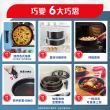 【Tefal 特福】MOMO獨家 法國製巧變精靈系列可拆式不沾鍋2鍋3件組-沉靜黑(26炒鍋+24深煎鍋+可拆把手)