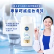 【NIVEA 妮維雅】新品上市★全護專業抗UV防曬露 痘敏肌友善40mlx2(海洋友善防曬)