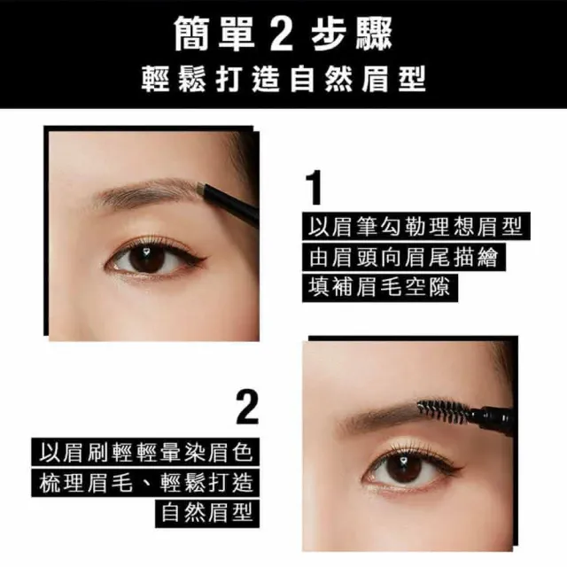 【MAYBELLINE 媚比琳】武士道塑型眉筆(超值3入組)