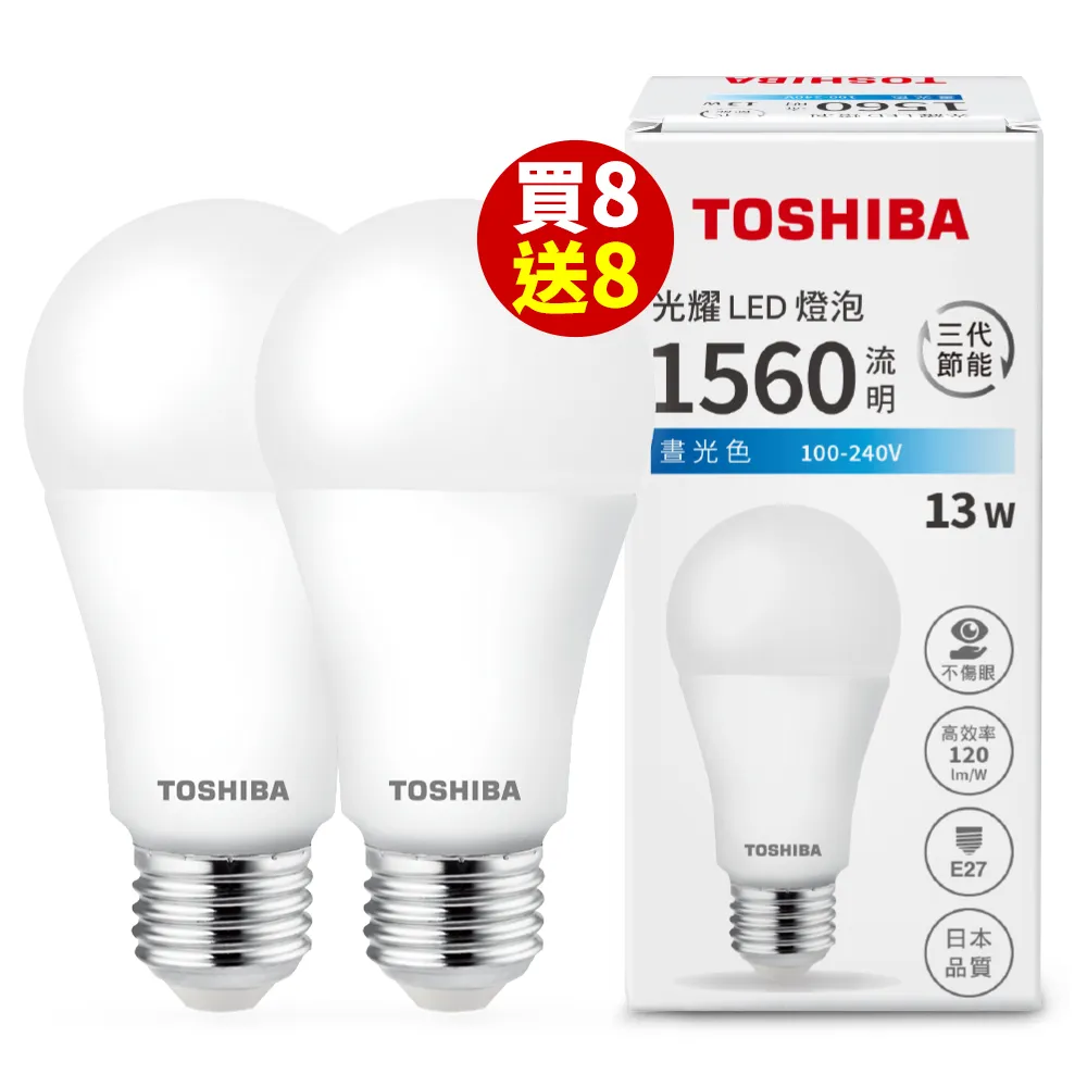 【TOSHIBA 東芝】12入 光耀 13W LED燈泡(白光/自然光/黃光)