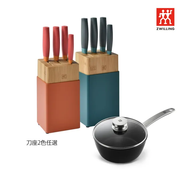 【ZWILLING 德國雙人】Now S五件式彩色刀座組+Enjoy不沾鍋萬用湯鍋20cm(德國雙人牌集團官方直營)