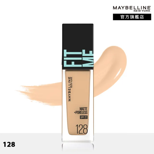 【MAYBELLINE 媚比琳】FIT ME 反孔特霧/水光粉底液全新升級PRO版(30ml)