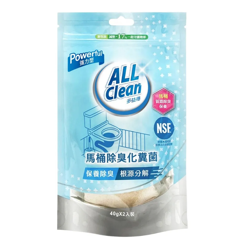 【多益得】ALL Clean馬桶除臭化糞菌40g 2入裝(6袋一組)