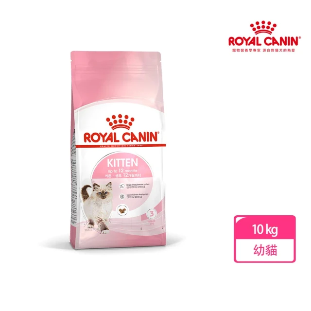 【ROYAL 法國皇家】幼貓專用飼料  K36 10KG(貓乾糧 貓飼料)