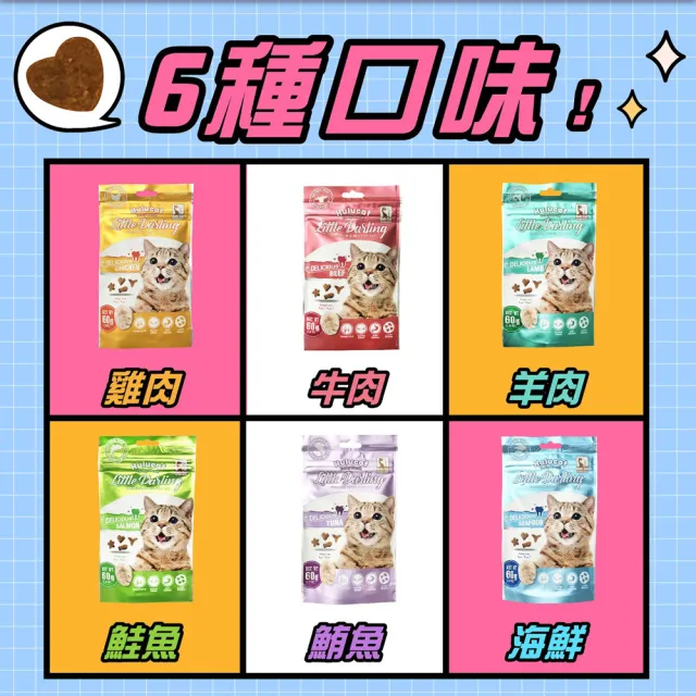 【Hulucat】卡滋化毛潔牙餅60g*12入(貓點心/貓零食/貓餅乾/化毛排毛)