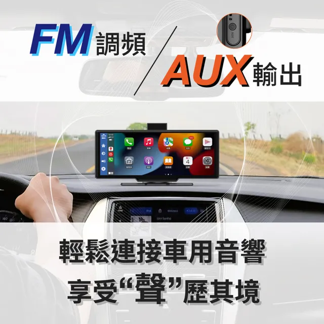 【Jinpei】4K觸控10吋螢幕 CarPlay 電子後視鏡 行車紀錄器 WIFI 雙鏡頭 贈64G(JD-18B)