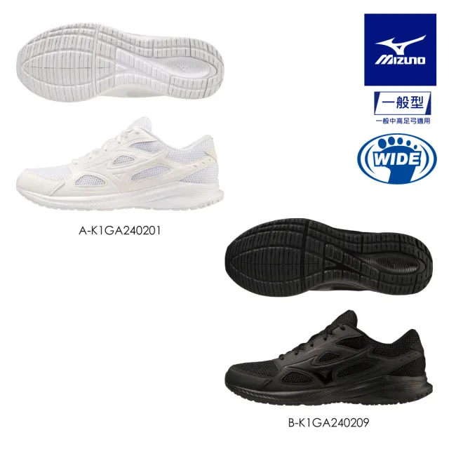 【MIZUNO 美津濃】MAXIMIZER 26 男女款慢跑鞋 K1GA240201 K1GA240209(慢跑鞋)