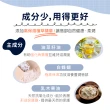 【Derma 丹麥德瑪】蜂蠟植萃護唇膏兩件組 4.8g*2(無香/孕婦、嬰兒、兒童、寶寶也適用)