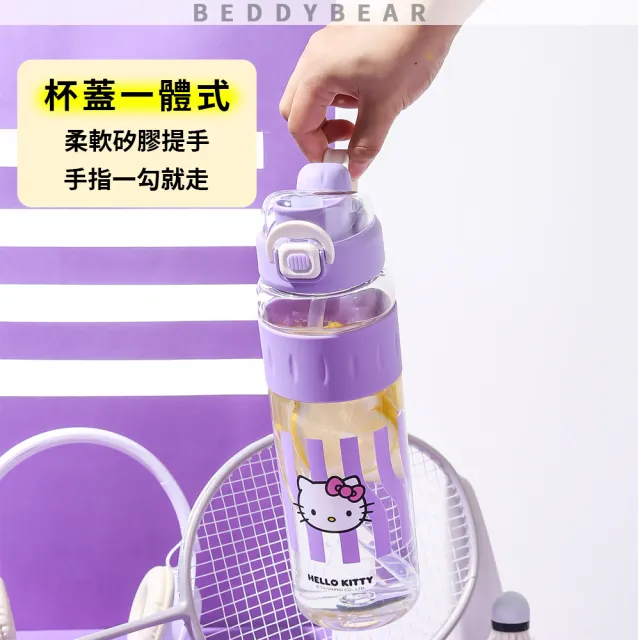 【BEDDY BEAR 杯具熊】BEDDYBEAR 大容量雙飲運動水壺  小丸子TRITAN水壺 KITTY吸管杯1100ml