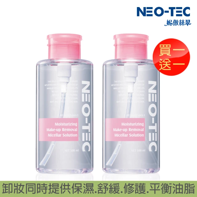 NEO-TEC 淨顏水漾卸妝液500ml重裝加大版(買一送一