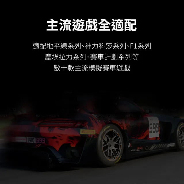 【MOZA RACING】MOZA R3賽車模擬器套裝(基座方向盤雙踏板/台灣公司貨/直驅/3.9牛頓米/力回饋/APP/PC/XBOX)