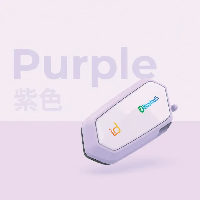 【id221】MOTO A2 Pro機車安全帽藍牙耳機-紫色/藍色/粉色