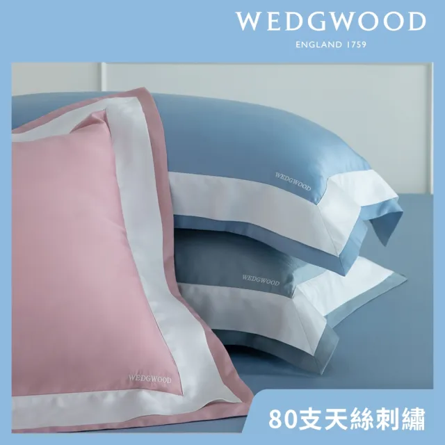 【WEDGWOOD】80支350織100%天絲刺繡兩用被枕套床包四件組-簡約三色任選(加大)