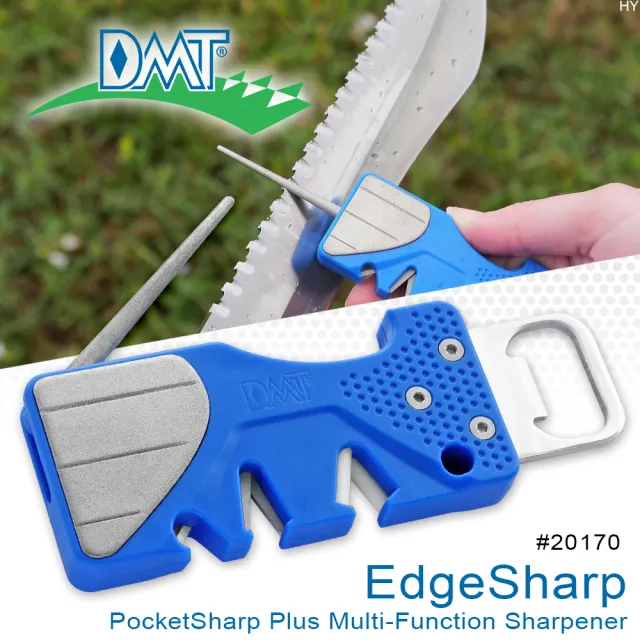 【DMT】PocketSharp Plus 磨刀器(#20170)