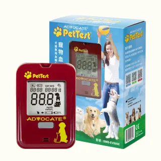 【Advocate艾德福康】PetTest寵物血糖監測系統(操作簡易 台灣製造)